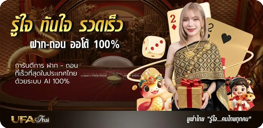 แบนเนอร์ สถิติหวยลาวออกวันพุธ ใหม่ — โปรโมชั่นสมาชิกใหม่