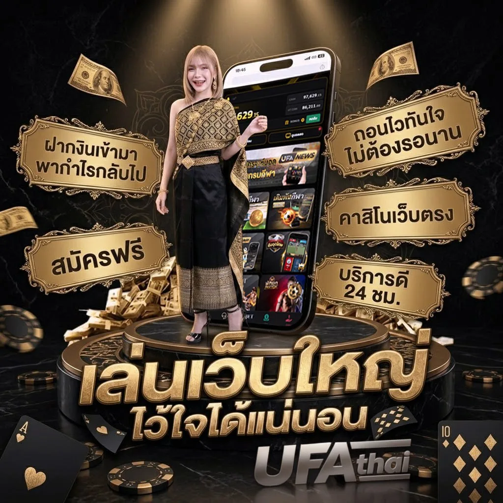 สถิติหวยลาวออกวันพุธ แบนเนอร์แบรนด์ — เว็บตรง UFABET