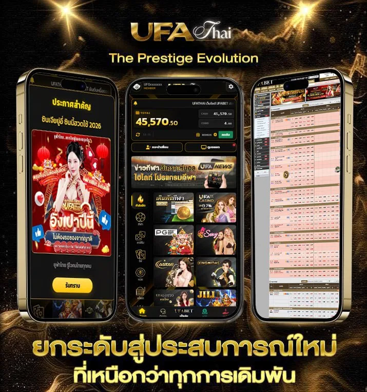 สถิติหวยลาวออกวันพุธ  แบรนด์ยูฟ่าไทย
